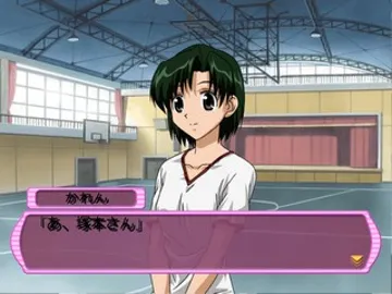 School Rumble - Neru Musume wa Sodatsu. (Japan) (DX Pack) screen shot game playing